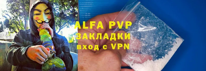 Alpha-PVP Власиха