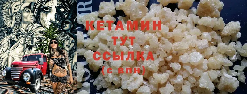 блэк спрут рабочий сайт  Власиха  КЕТАМИН ketamine  где купить  